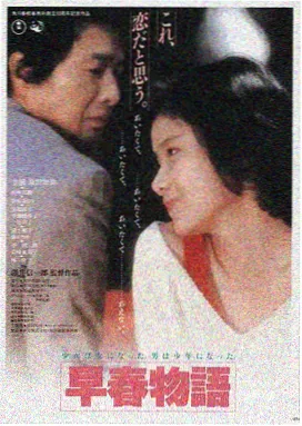 风流女管家电影剧照1