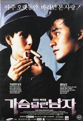 风流女管家电影剧照4