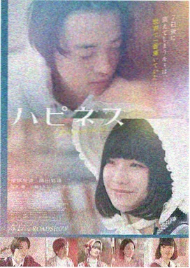 风流女管家电影剧照5